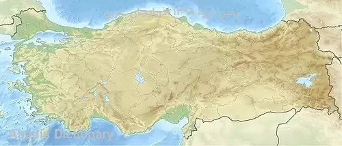زمین لرزه ۱۳۹۸ اذربایجان غربی